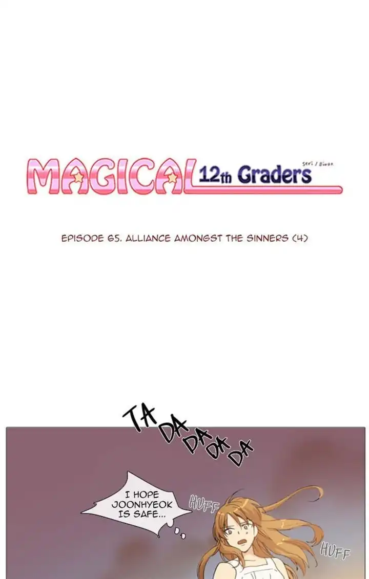 Magical Exam Student Chapter 65 1